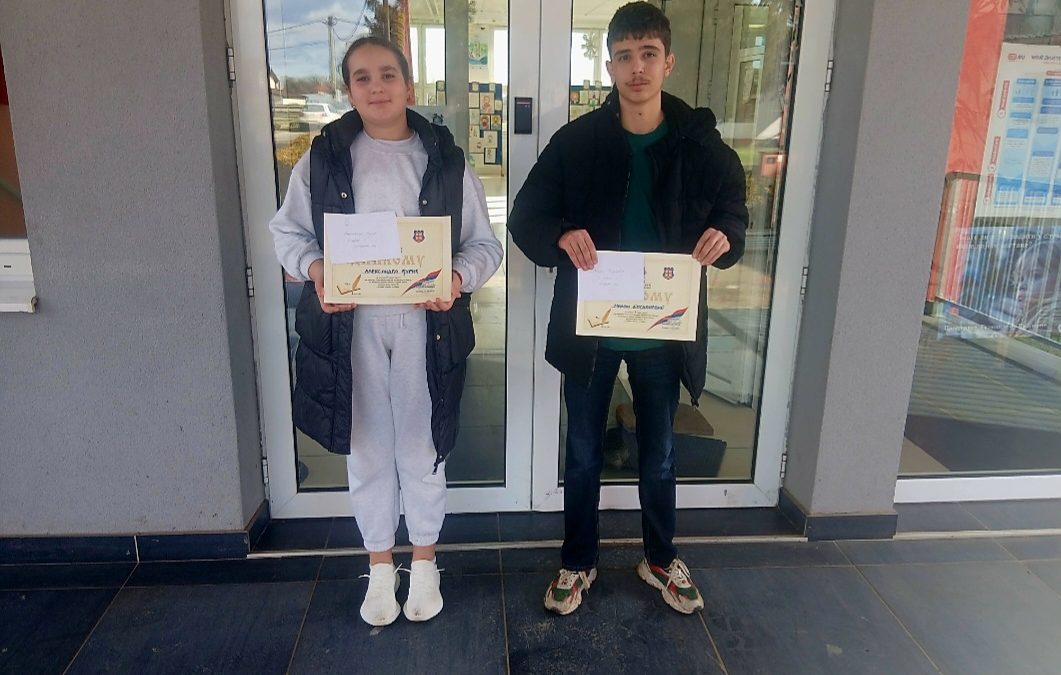 Свечана академија поводом Дана бораца Републике Српске и Првог српског устанка