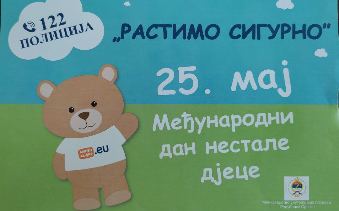 Едукативно предавање за ученике поводом Међународног дана нестале дјеце