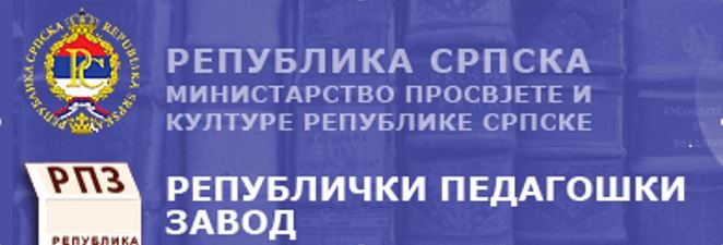 Провјера ученичких постигнућа 5. разреда