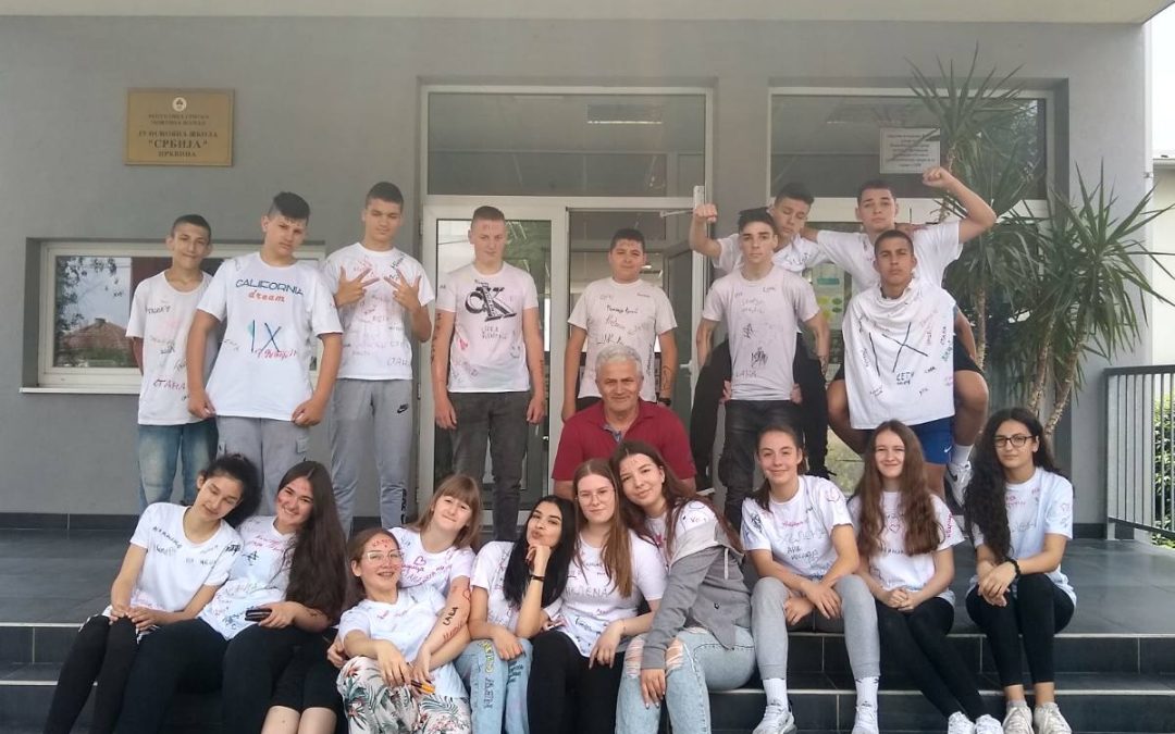 Опроштај од школских клупа