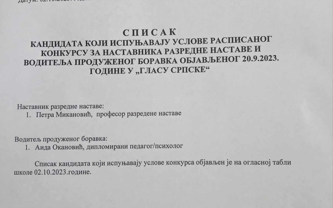 СПИСАК КАНДИДАТА КОЈИ ИСПУЊАВАЈУ УСЛОВЕ РАСПИСАНОГ КОНКУРСА ЗА НАСТАВНИКА РАЗРЕДНЕ НАСТАВЕ И ВОДИТЕЉА ПРОДУЖЕНОГ БОРАВКА
