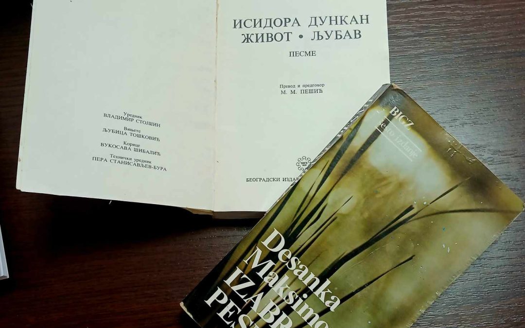 Донација књига школској библиотеци