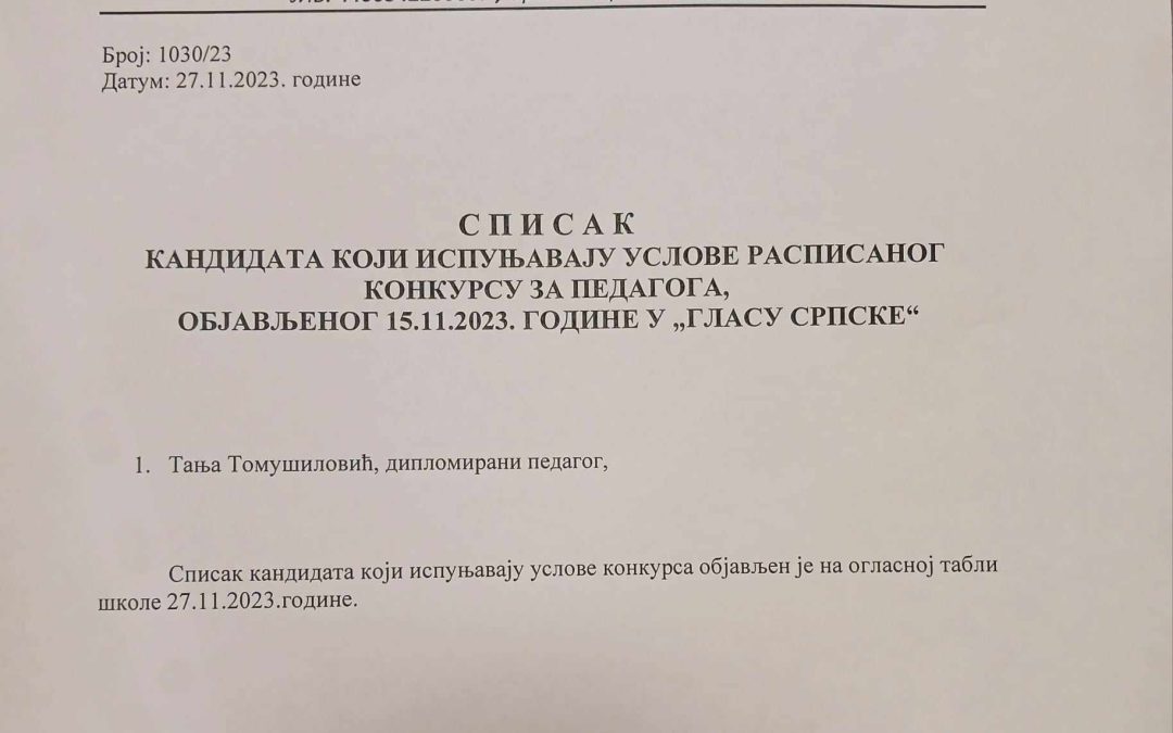 Списак кандидата који испуњавају услове расписаног конкурса на позицију педагога школе