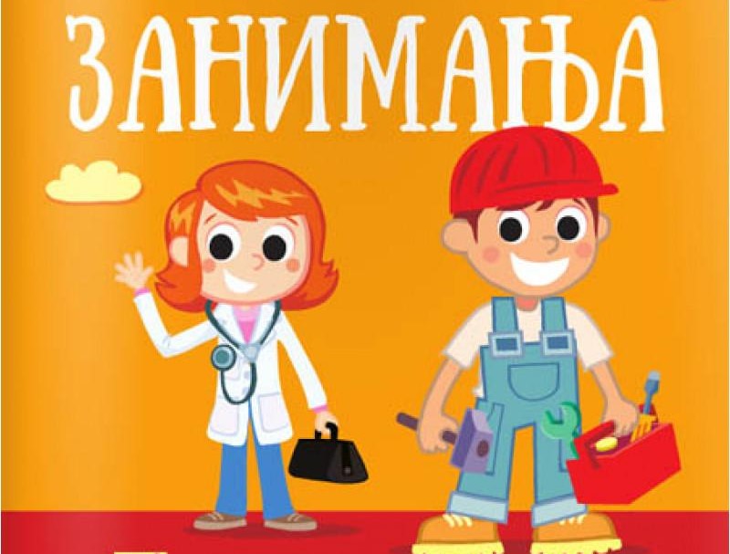Посјета представника средњошколског центра „Никола Тесла“ Шамац