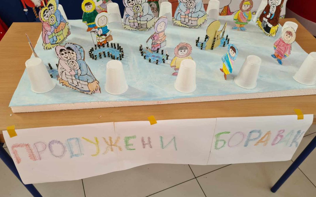 Зимске активности продуженог боравка