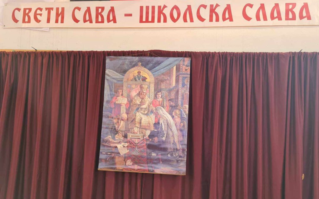 Школска слава Свети Сава