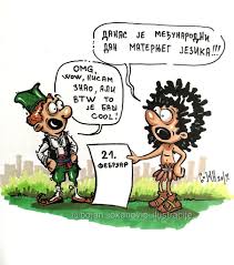 Meђународни дан матерњег језика