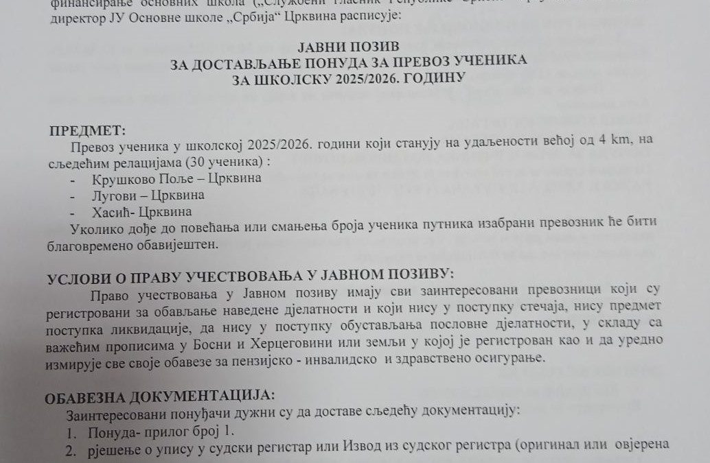 ЈАВНИ ПОЗИВ ЗА ДОСТАВЉАЊЕ ПОНУДА ЗА ПРЕВОЗ УЧЕНИКА ЗА ШКОЛСКУ 2025/2026. ГОДИНУ