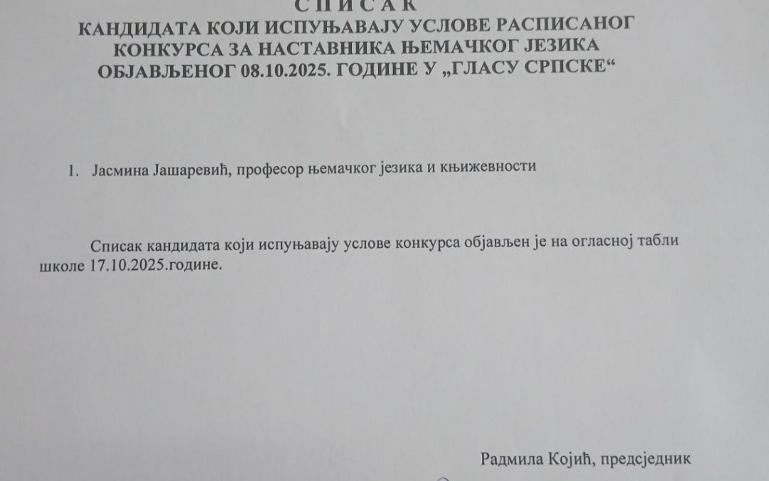 Списак кандидата који испуњавају услове расписаног конкурса за наставника њемачког језика