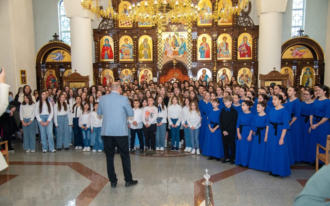 Смотра хорова и оркестара основних школа