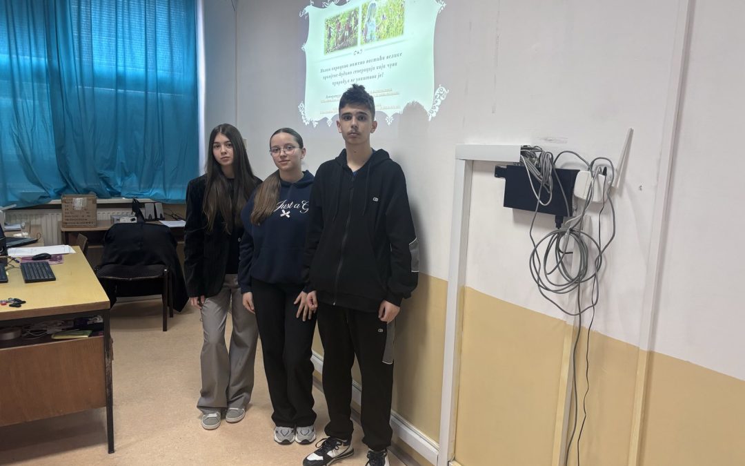 Регионално такмичење из географије