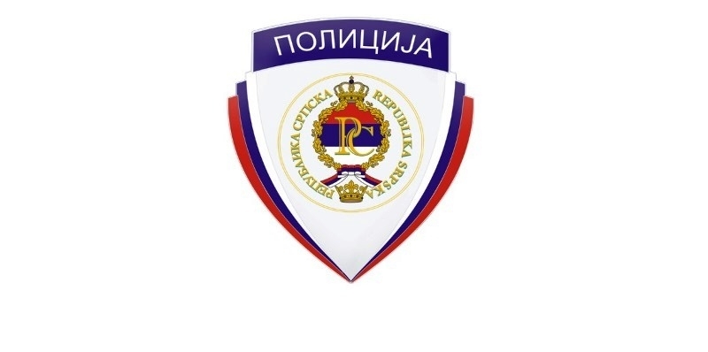 Дан отворених врата Министарства унутрашњих послова