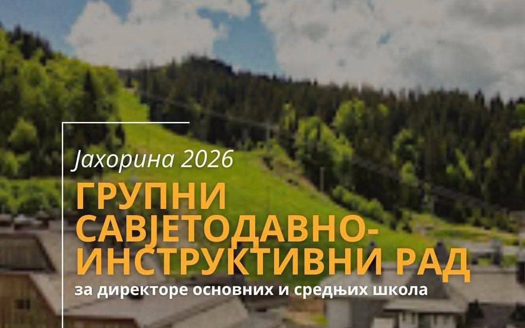 САВЈЕТДАВНО-ИНСТРУКТИВНИ РАД СА ДИРЕКТОРИМА ОСНОВНИХ И СРЕДЊИХ ШКОЛА СРПСКЕ